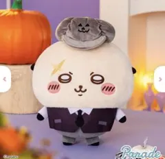 ちいかわ 運んで…みろッBIGぬいぐるみ　ラッコ