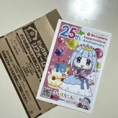 2026年最新】ビッカメ娘の人気アイテム - メルカリ