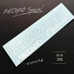 レカロスペシャル⭐⭐オマケ付RECARO Specialステッカー白/ホワイト
