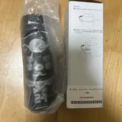 大城卓三 ボトル