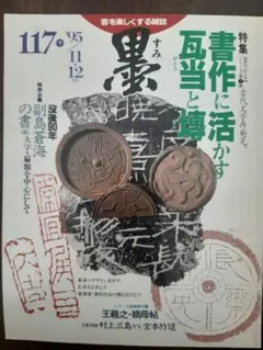 2026年最新】村上三島の人気アイテム - メルカリ