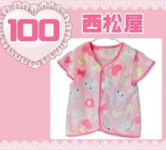 西松屋 うさぎ柄 スリーパー 100cm