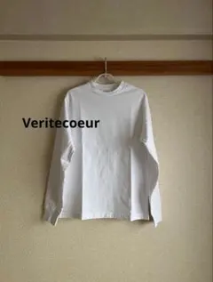“ヴェリテクール”テンジククルーネックロングスリーブTシャツ・白