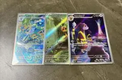 ポケモンカード　ARまとめ売り