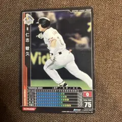 仁志敏久 サインボール(レプリカ) ジャイアンツ 背番号8 - メルカリ