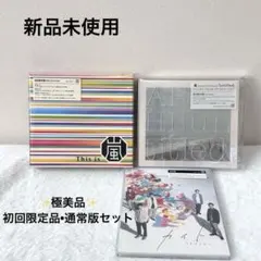 【新品未使用】アルバムThis is 嵐 / untitled / カイト