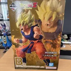 一番くじ ドラゴンボール B賞 超サイヤ人孫悟空　／おまけ付き