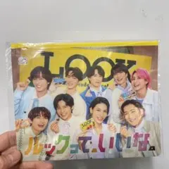 Man 不二家 プレート 非売品＋LOOKポーチ（4枚目） メルカリ