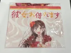 限定値下 スパリゾートハワイアンズ 彼女、お借りします コラボ タオル