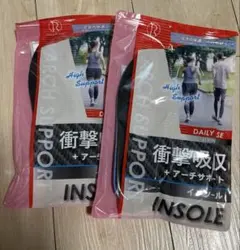Rela Kino インソール 衝撃吸収 アーチサポート 2足セット
