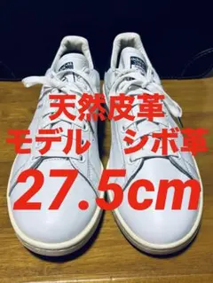 23時迄出品廃盤モデルadidasスタンスミス天然皮革27.5cm ゴールドロゴ