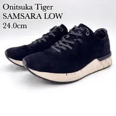 オニツカタイガー サムサラ ロー ブラック スエード 24cm
