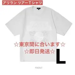 BTS ARIRANG アリラン Tシャツ Gray JP ver Lサイズ - メルカリ
