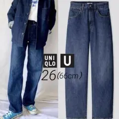 UNIQLO　ワイドフィットカーブジーンズ　ストレート　デニム　ブルー　26