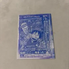 ワンピースカードゲーム モンキー・D・ルフィ P-033 未開封 - メルカリ