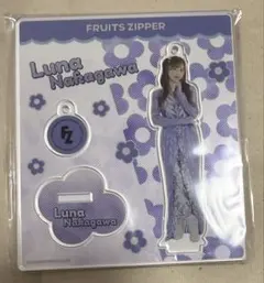 FRUITS ZIPPER 仲川瑠夏 アクスタ ふるっぱー