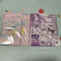 サンリオキャラクターズ　レターセット⑧