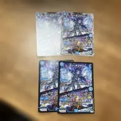 ボンキゴマイム