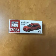 ポケットトミカ P054 日産 エクストレイル 消防指揮車