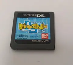 ピカチュウ様 リクエスト 2点 まとめ商品