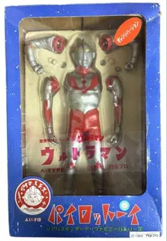 パイロットエース ウルトラセブン リペイント - メルカリ