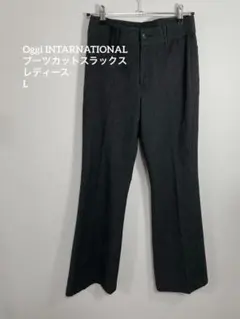 Oggi INTERNATIONAL ヘリンボーン ブーツカット　a025②