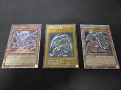 青眼の白龍 シクブル 復刻版 海馬セット ARS9 鑑定書付き 遊戯王