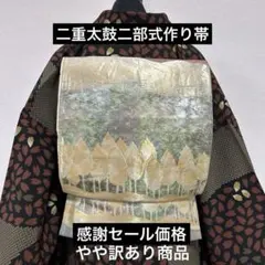 帯揚げ kirariオリジナル二部式帯揚げ - メルカリ