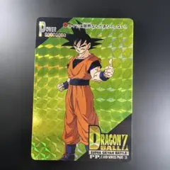 ドラゴンボールZ アマダ PPカード 28弾 1227 孫悟飯 キラ - メルカリ