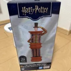 【おまけ付】ハリーポッター B賞 ウィーズリー・ウィザード・ウィーズ ライト