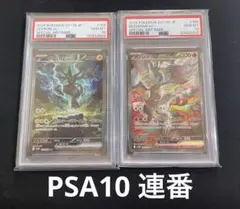 2026年最新】レシラム ゼクロム 連番の人気アイテム - メルカリ