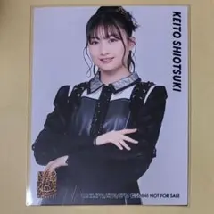 2025年最新】塩月希依音の人気アイテム - メルカリ