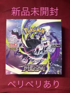 2026年最新】ポケカ box シュリンクなしの人気アイテム - メルカリ