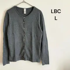 LBC 長袖カーディガン　ニット　セーター　金ボタン　ウール混　グレー　L