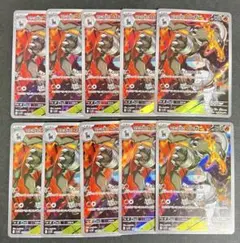 【A055〜056】ロケット団のヘルガー AR 10枚セット