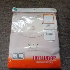 新品 西松屋 肌着 くま 長袖