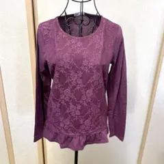 レースデザイン パープル長袖トップス Lサイズ
