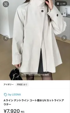 リテン Cubic Trench JKトレンチコート liten リテン cubic trench JK トレンチコート - メルカリ