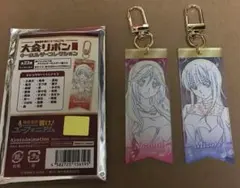 響け!ユーフォニアム 大会リボンキーホルダーコレクション 黄前久美子 塚本秀一 響け!ユーフォニアム 大会リボンキーホルダーコレクション 黄前久美子