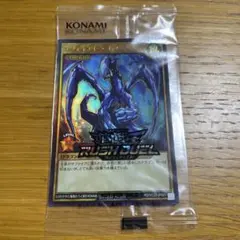 サファイアドラゴン LEGEND RD/VC22-JP001