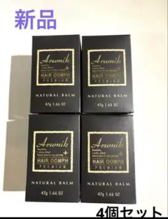 新品　アルミックヘアバーム　ウムフ　47g ４個セット　ボディ　リップバームのサムネイル