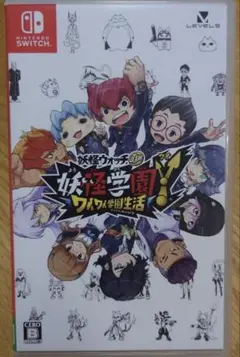 妖怪学園Y〜ワイワイ学園生活〜