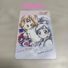 プリキュアオールスターズｆ　使用済みムビチケカードフルコンプ 2025年最新】プリキュアオールスターズF ムビチケの人気アイテム