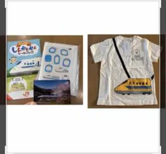 ドクターイエローTシャツ&新幹線シールブック等グッズ　4点セット