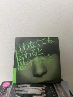クリープハイプ 廃盤 まとめ バラ売り可能 CD レア クリープハイプ 廃盤 レア CD - メルカリ