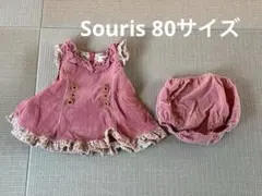 スーリー　ベビー服　80サイズ