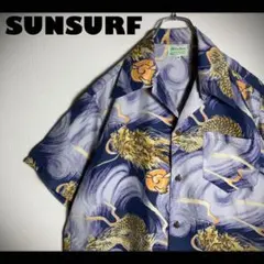 美品】SUNSURF アロハシャツ 半袖 開襟 鷹 富士山 松 和柄 紺 M - メルカリ
