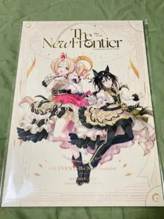 ウマ娘 6th EVENT The New Frontier 秋公演パンフレット