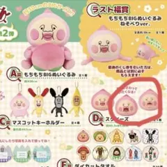 こびとづかん 一番くじ カクレモモジリ スクイーズ - メルカリ