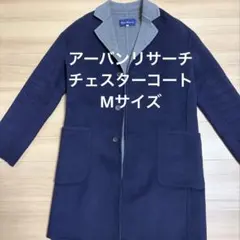 アーバンリサーチ　チェスターコート　メンズ　Mサイズのサムネイル